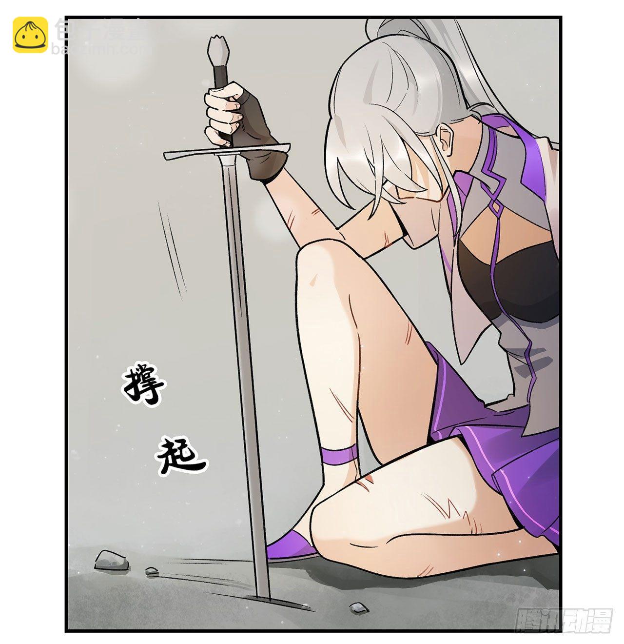 最重要的人(1/2)-第96话