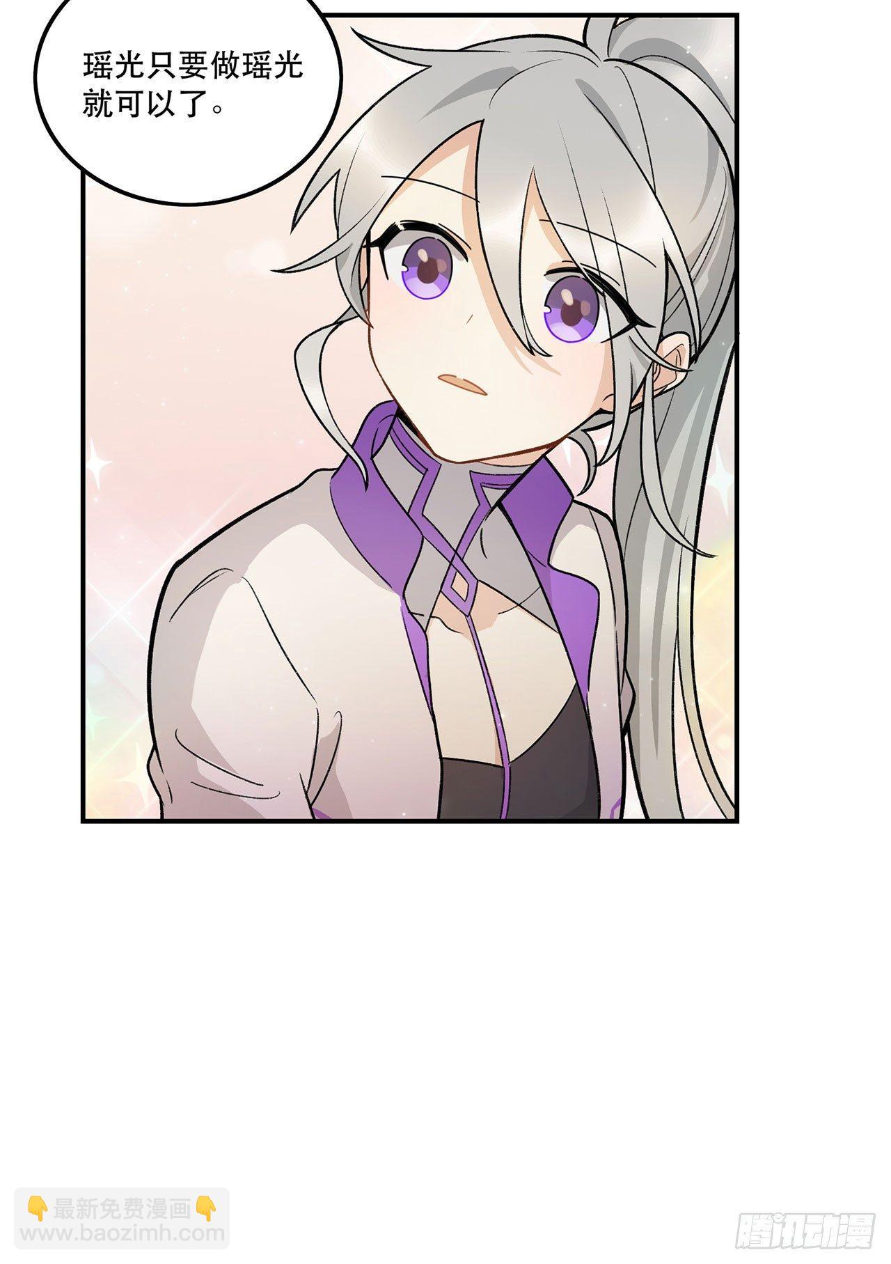 最重要的人(1/2)-第96话