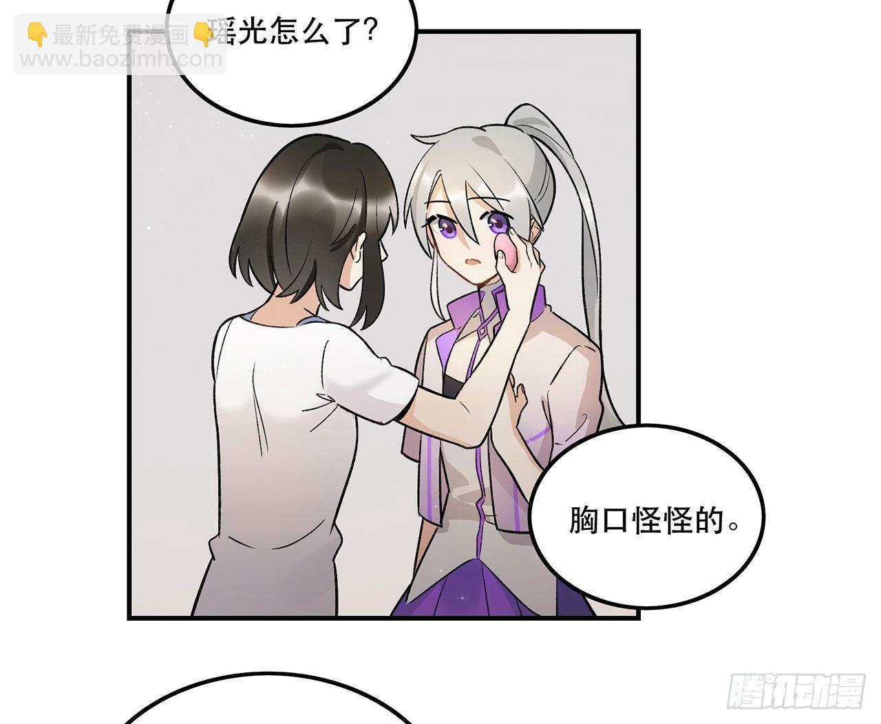 最重要的人(1/2)-第96话