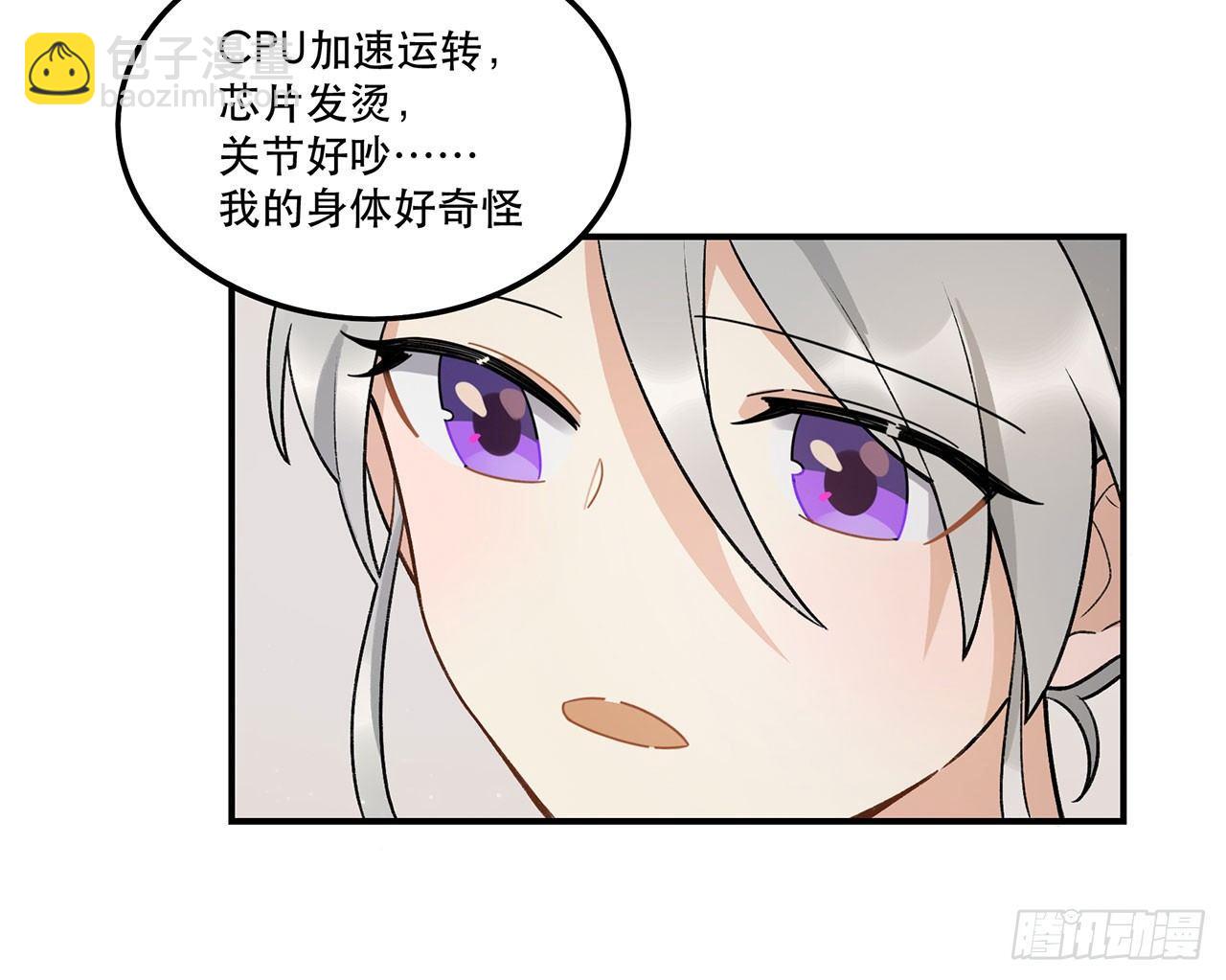 最重要的人(1/2)-第96话