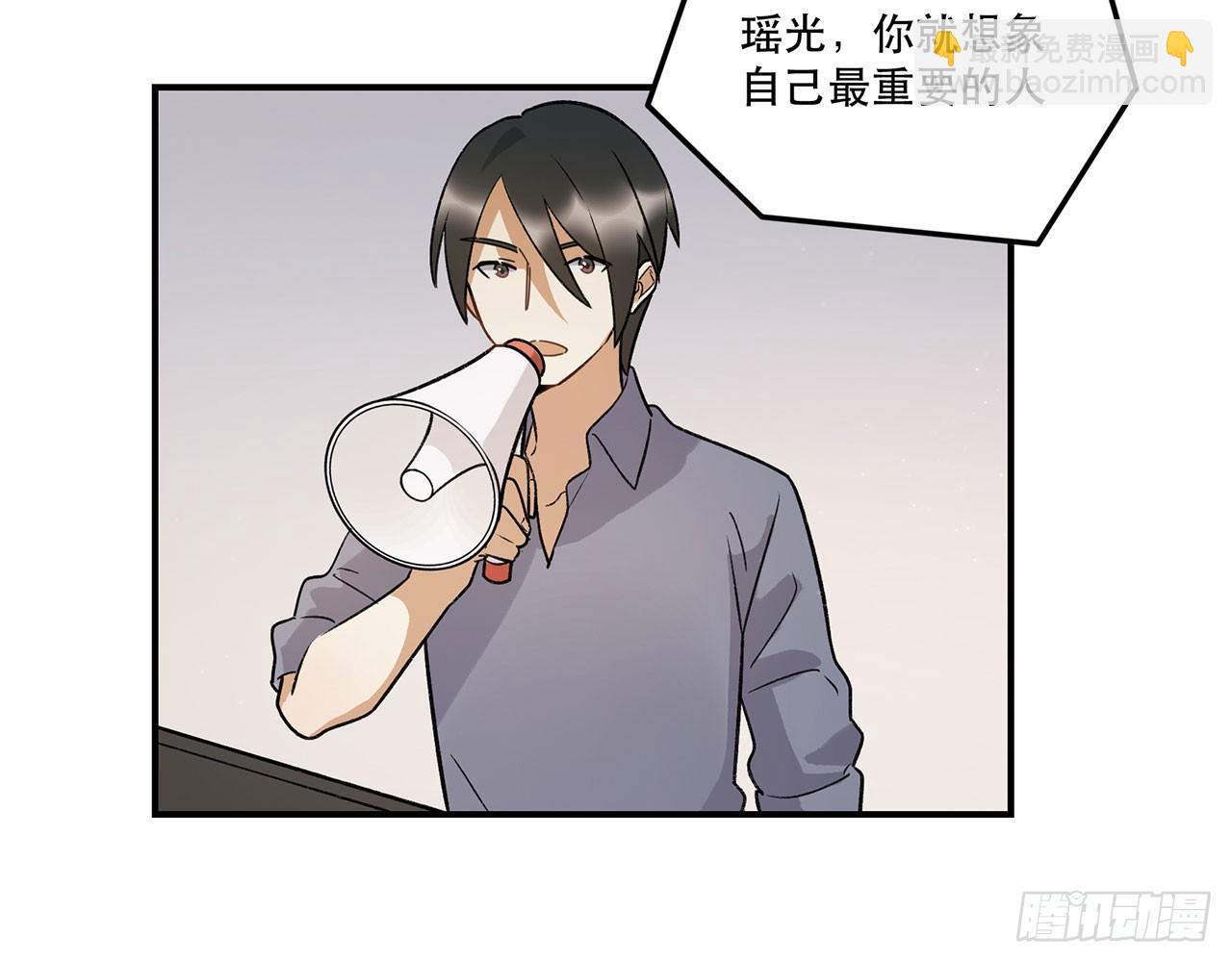 最重要的人(1/2)-第96话