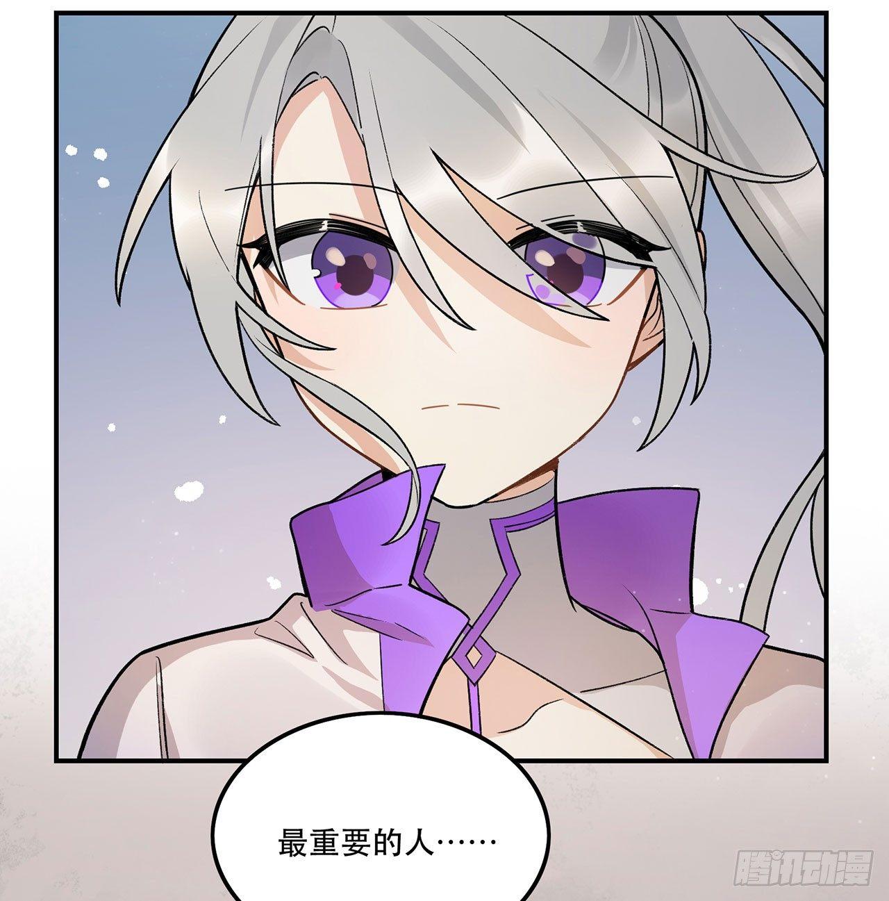 最重要的人(1/2)-第96话