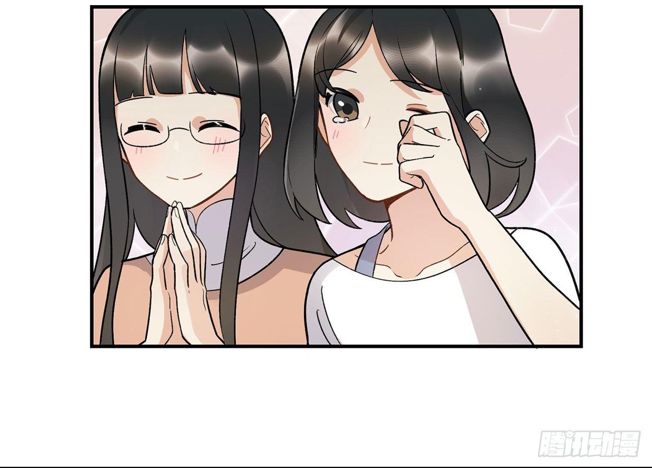 最重要的人(1/2)-第96话