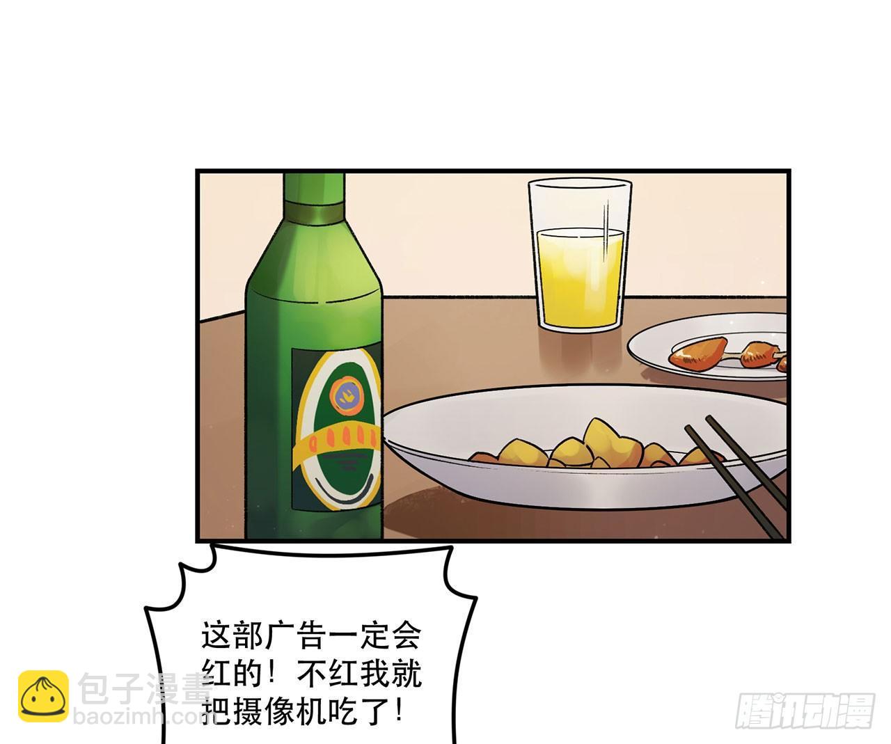 最重要的人(1/2)-第96话