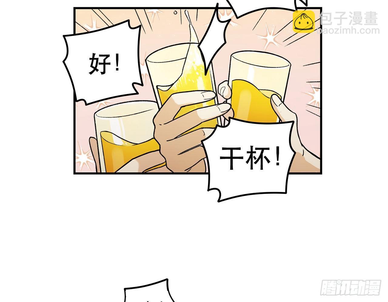 最重要的人(1/2)-第96话