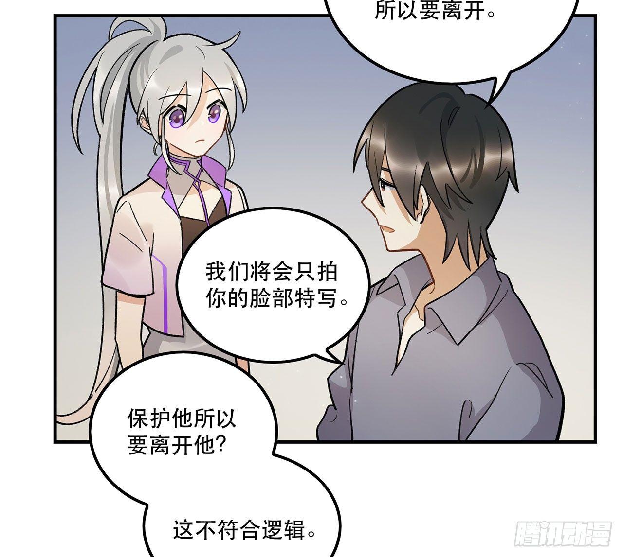 最重要的人(1/2)-第96话