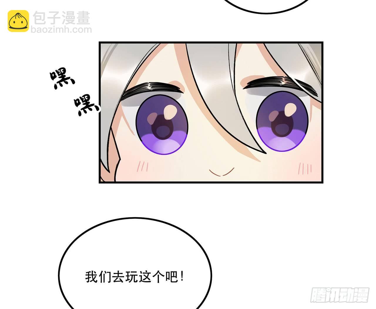 病院大挑战(1/2)-第98话