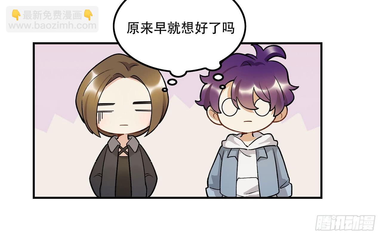 病院大挑战(1/2)-第98话