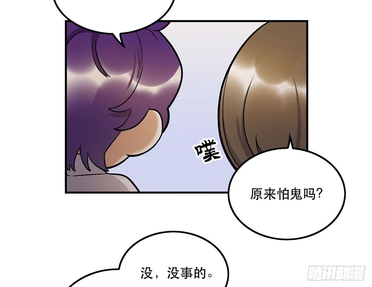 病院大挑战(1/2)-第98话