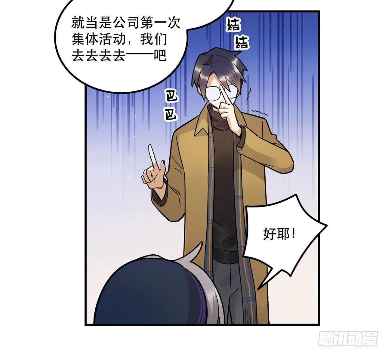 病院大挑战(1/2)-第98话