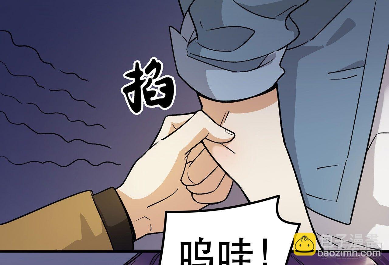 病院大挑战(1/2)-第98话