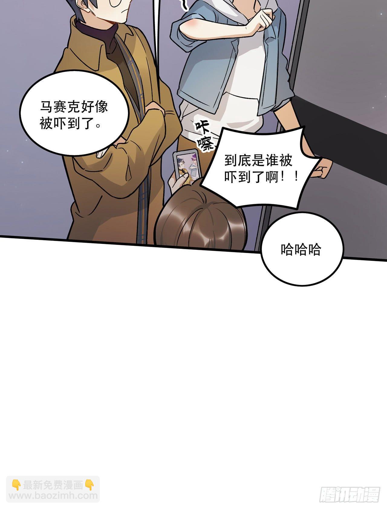 病院大挑战(1/2)-第98话