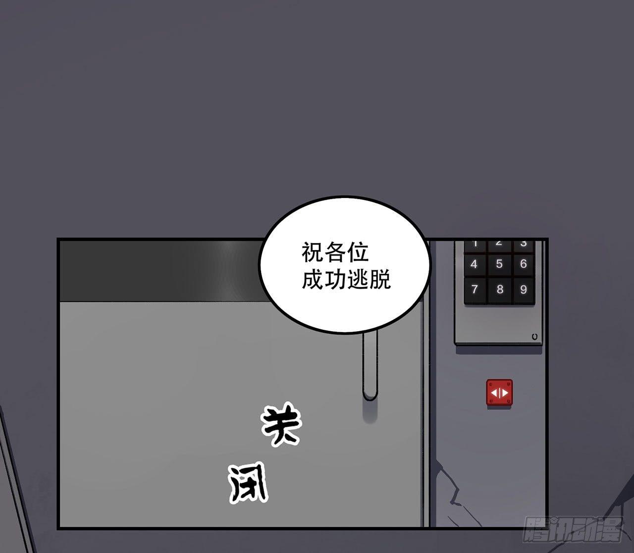 病院大挑战(1/2)-第98话