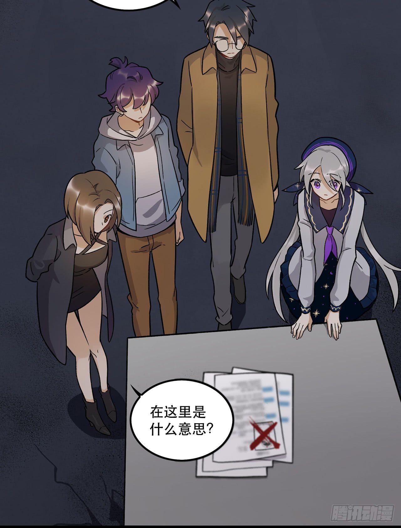 病院大挑战(1/2)-第98话