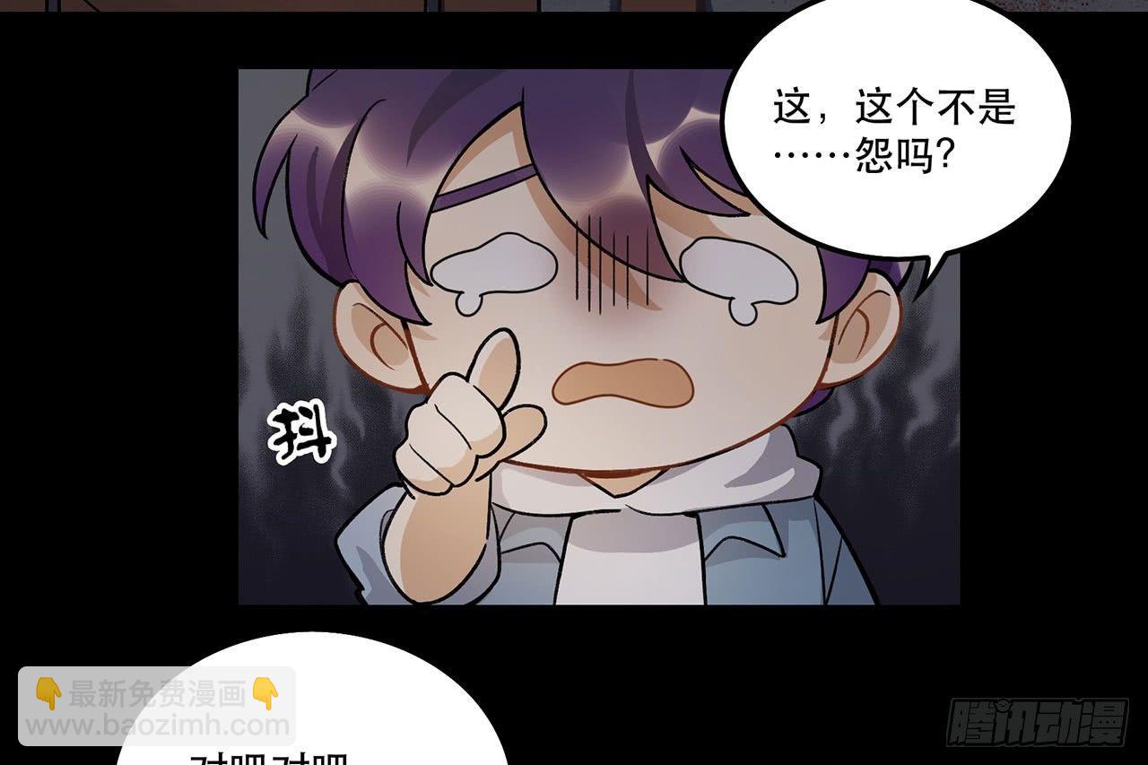 病院大挑战(1/2)-第98话