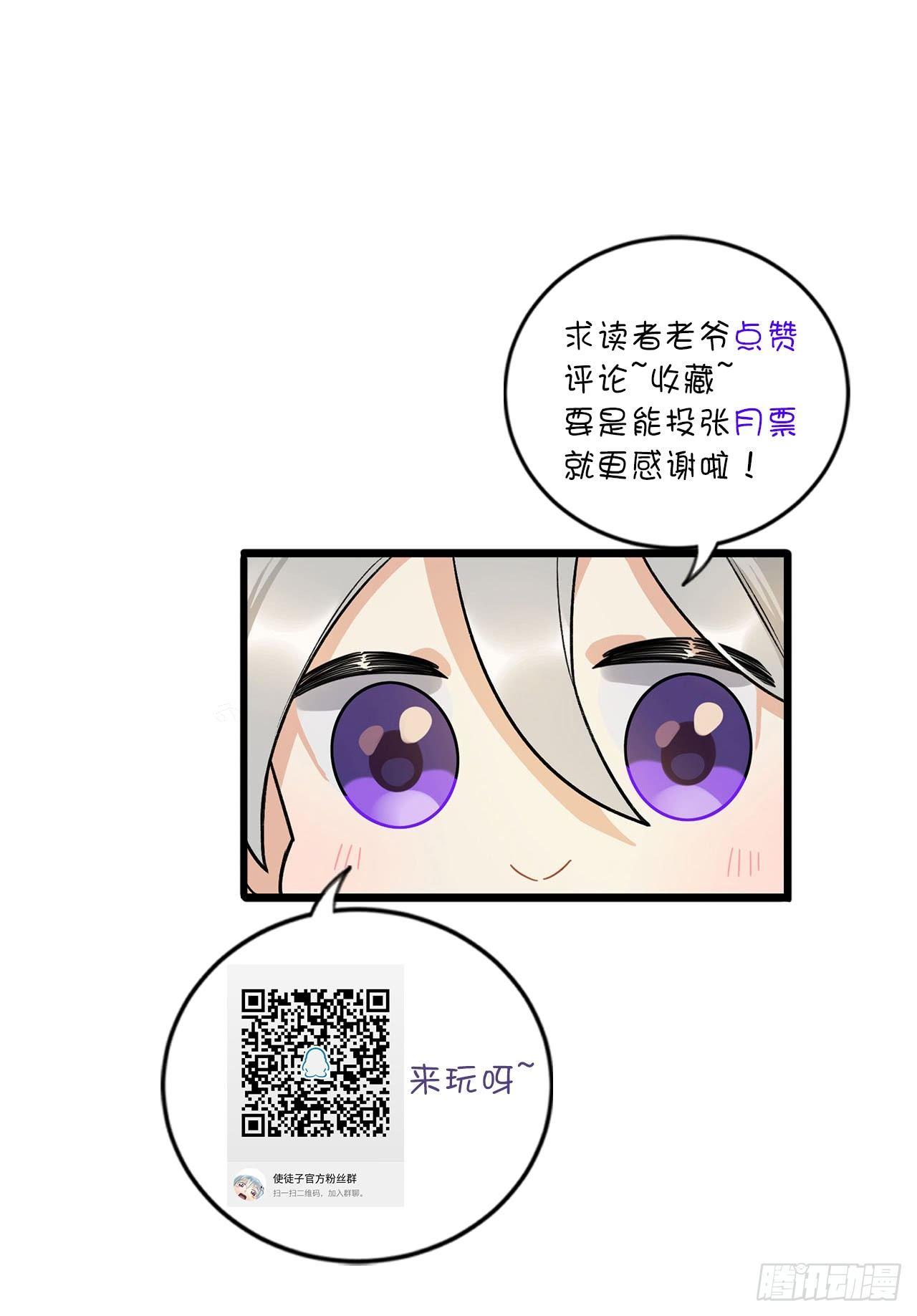 国庆贺图-第100话