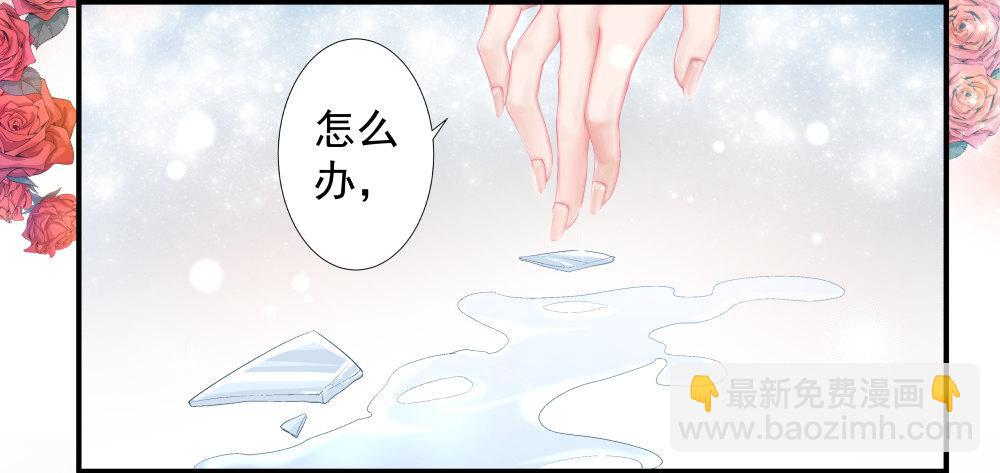 第一话(1/2)-第2话