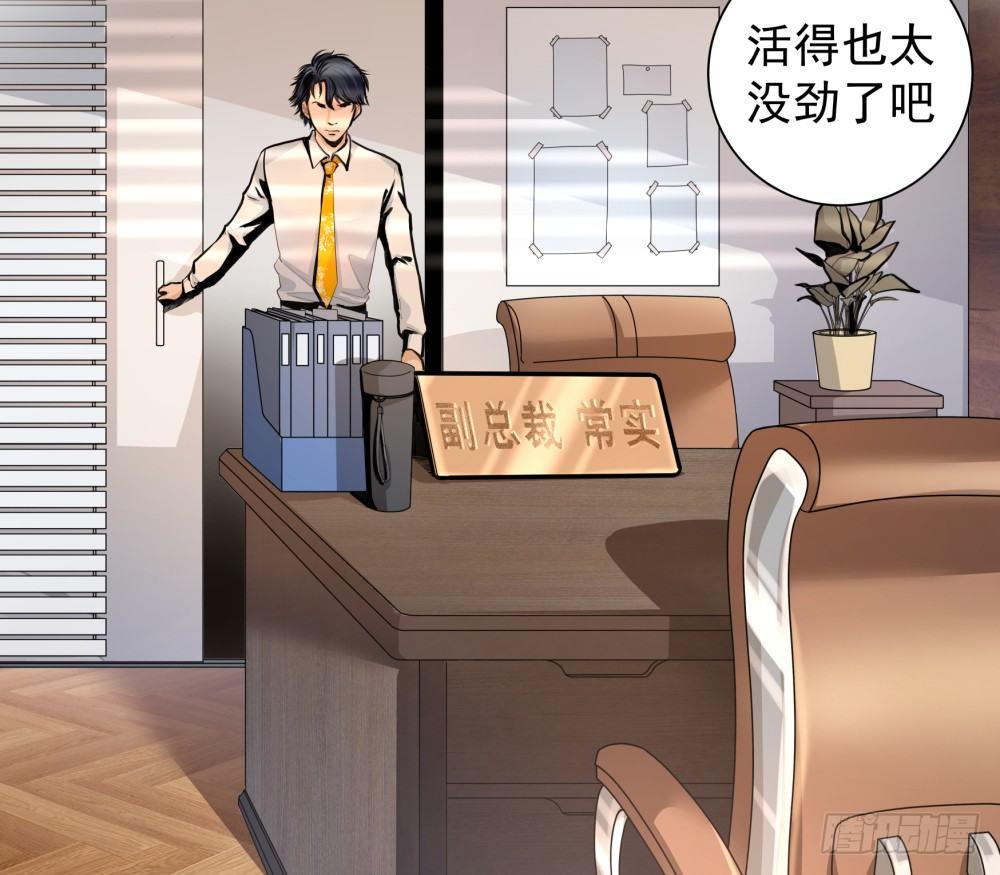 第一话(1/2)-第2话