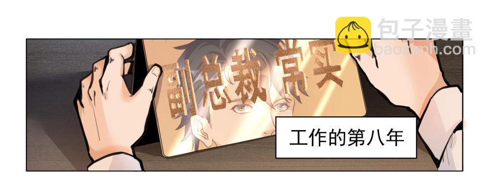 第一话(1/2)-第2话