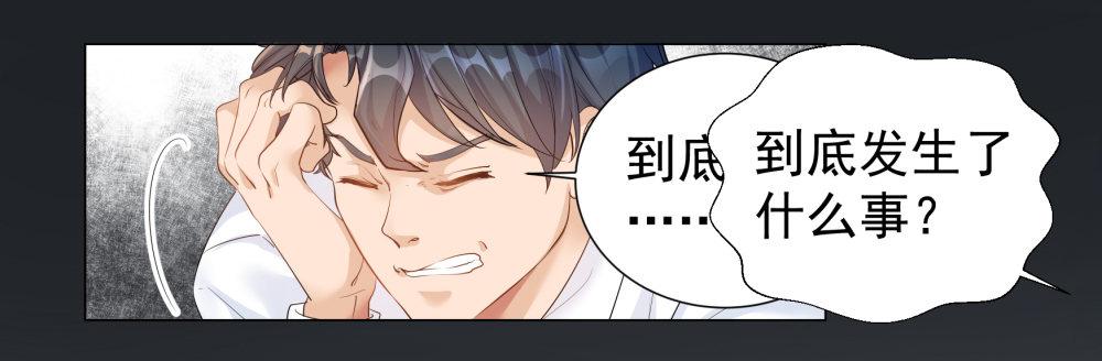 第一话(1/2)-第2话