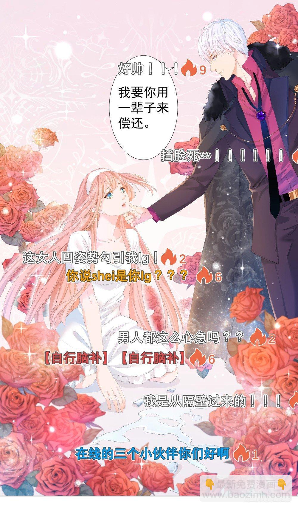 第一话(1/2)-第2话