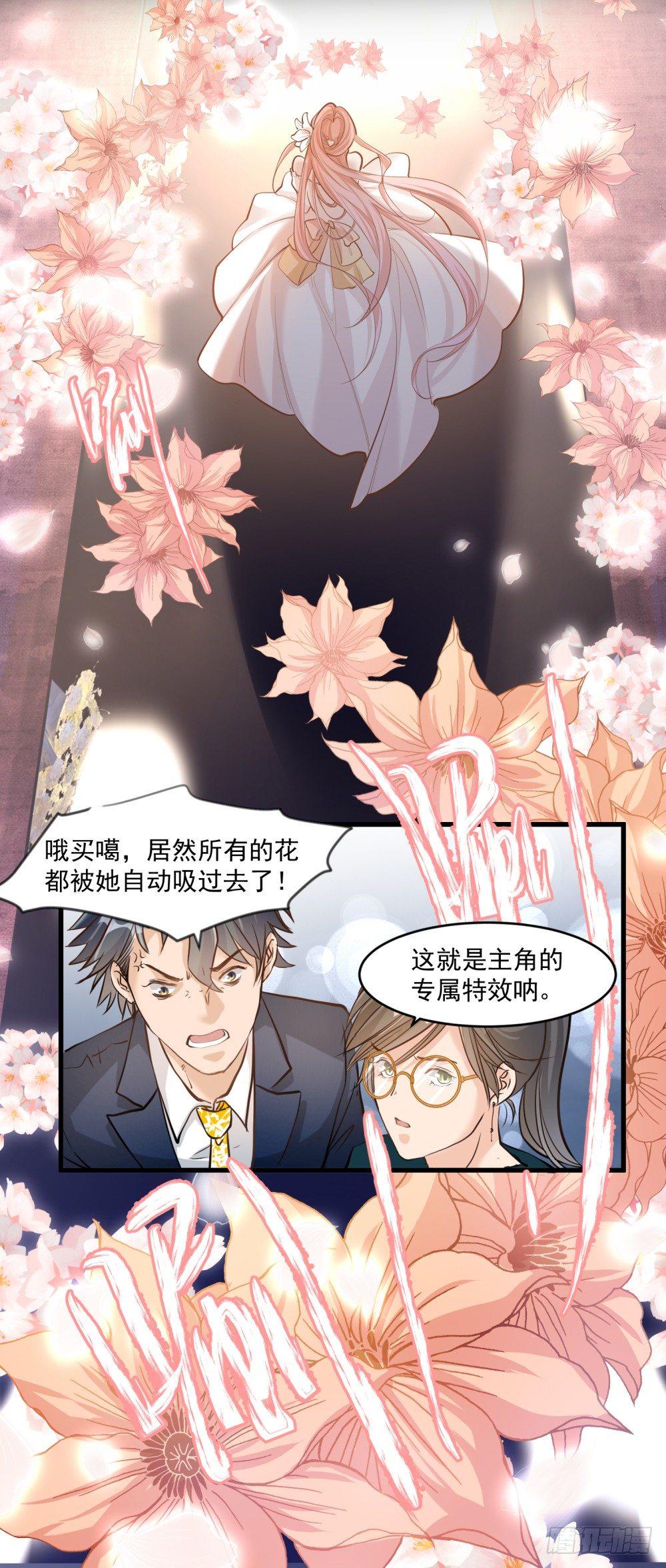 第十一话-第12话