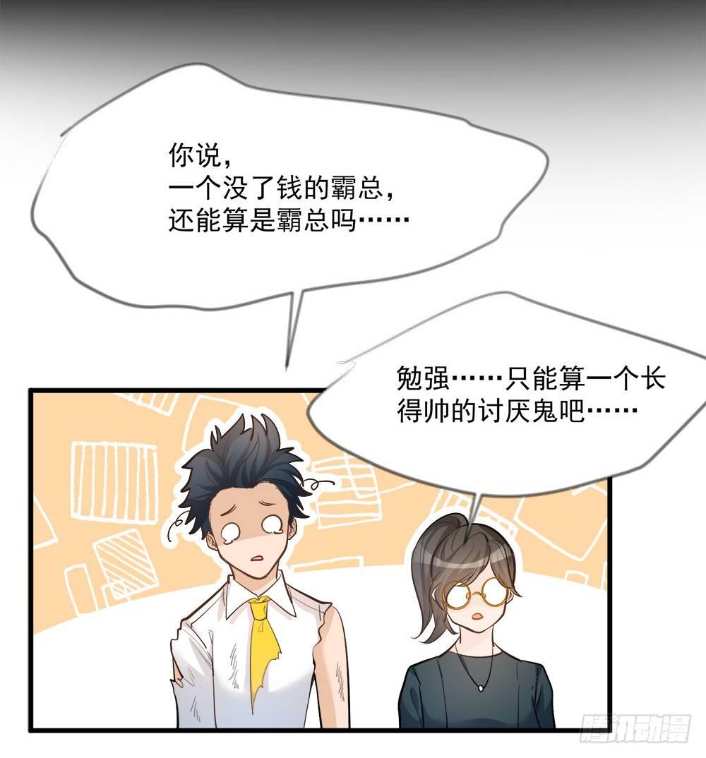 第十一话-第12话