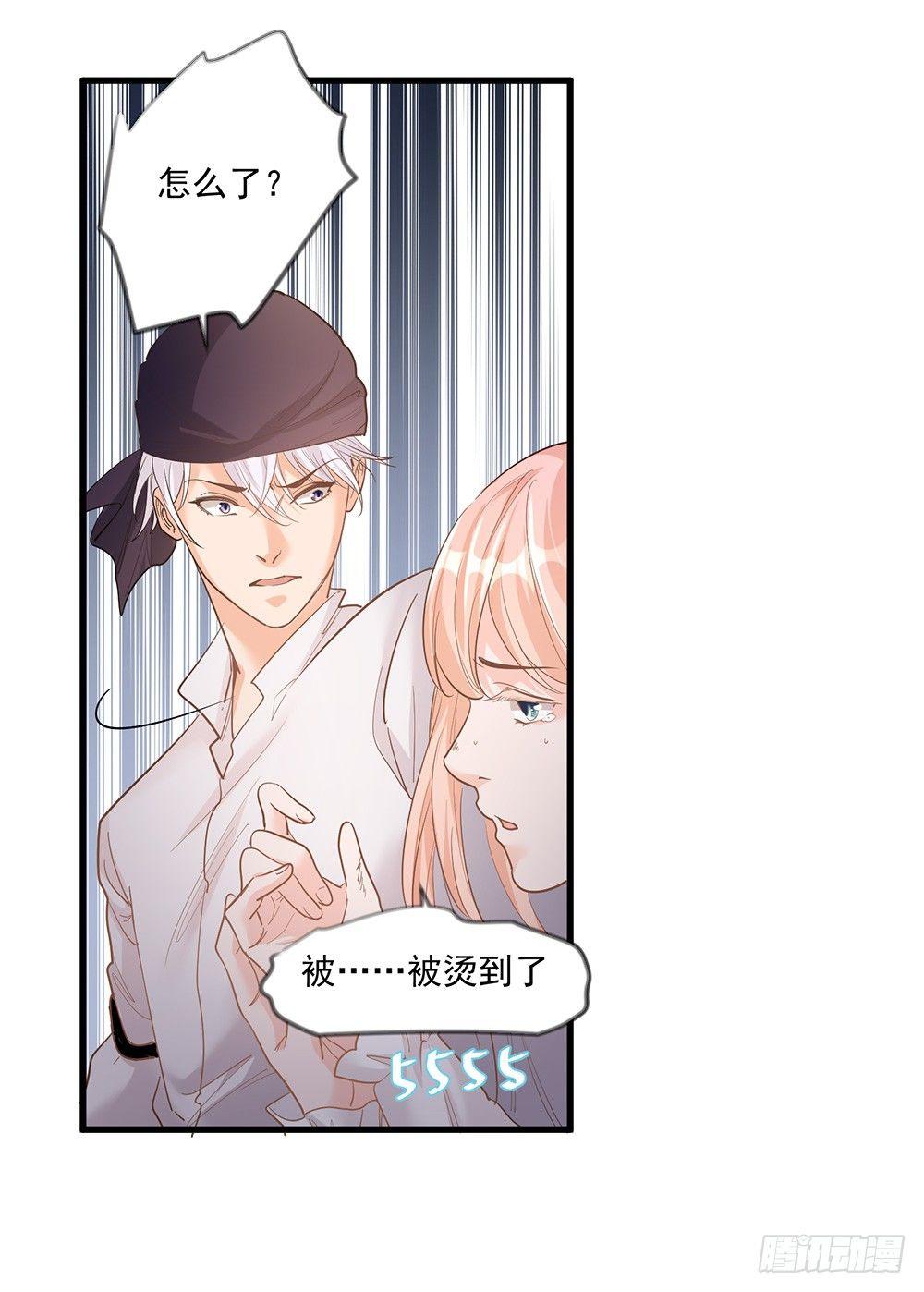 第十三话-第14话