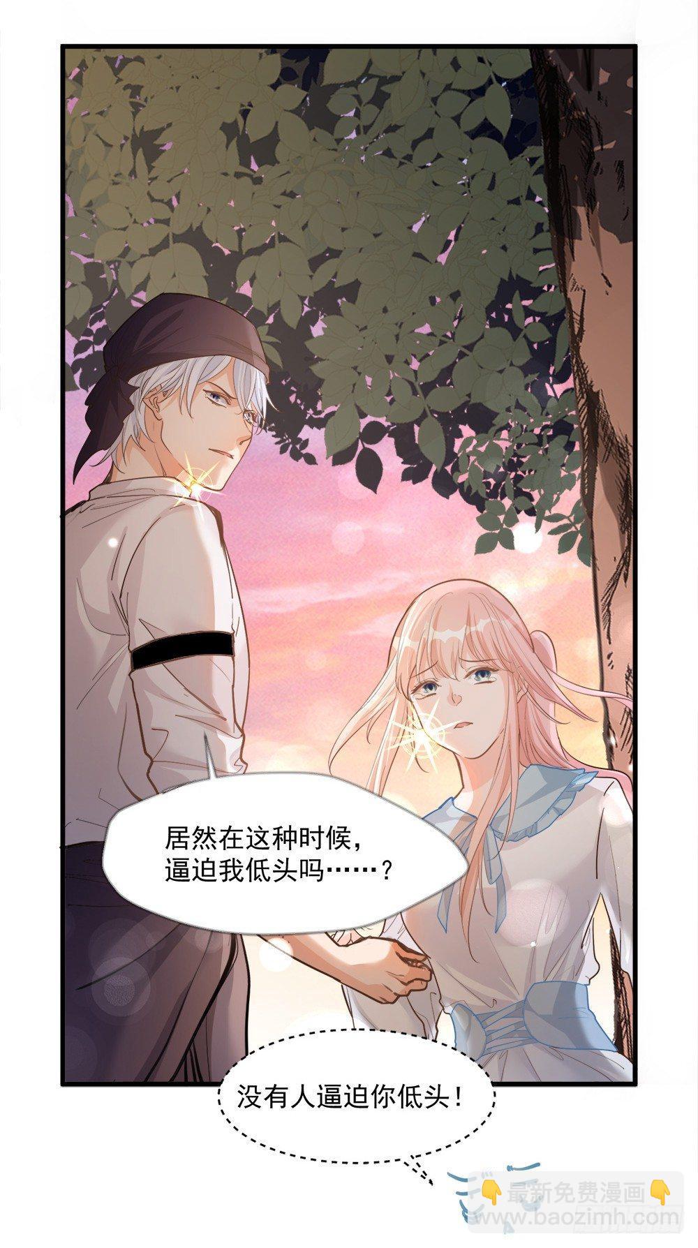 第十三话-第14话