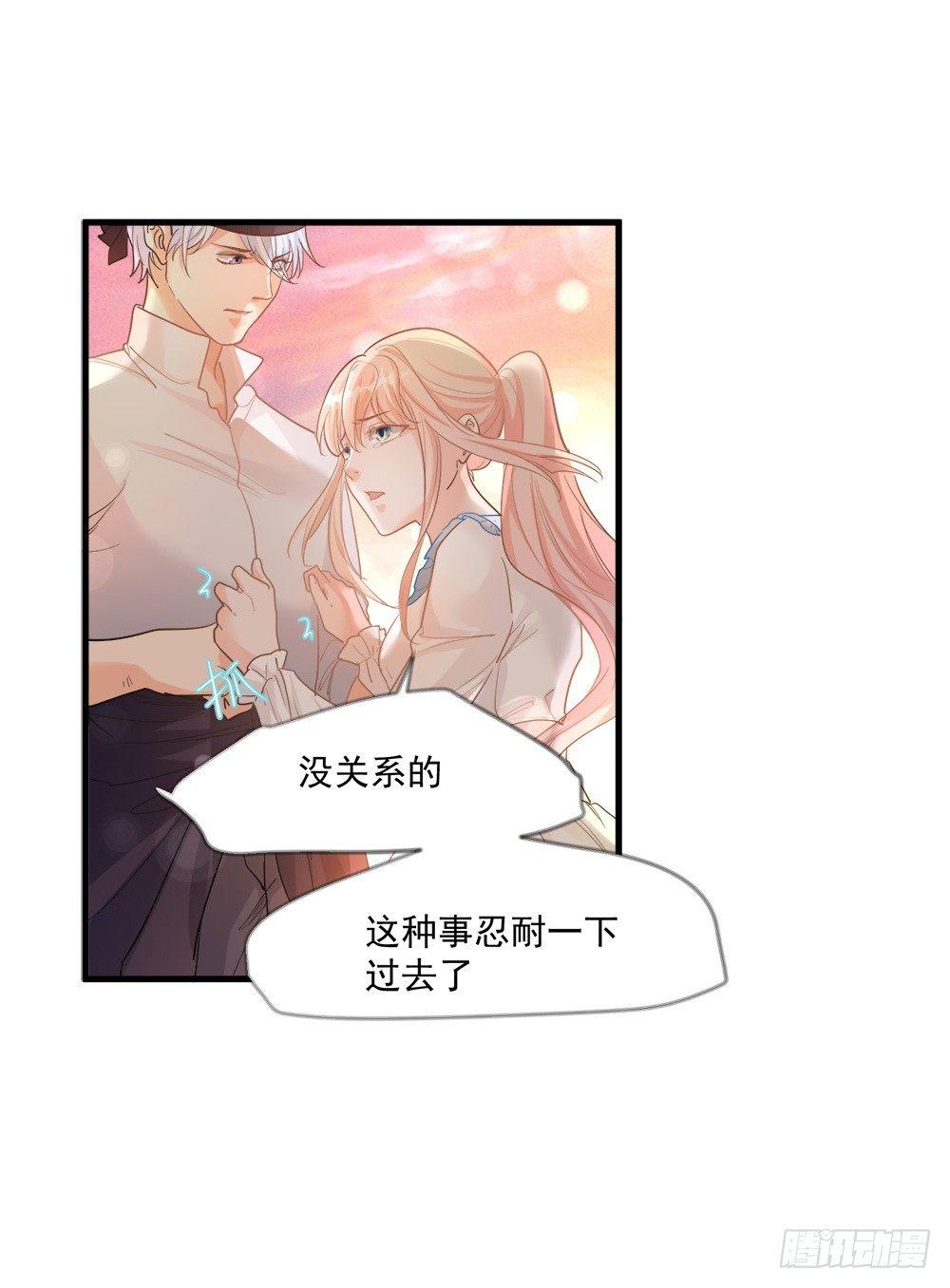 第十三话-第14话