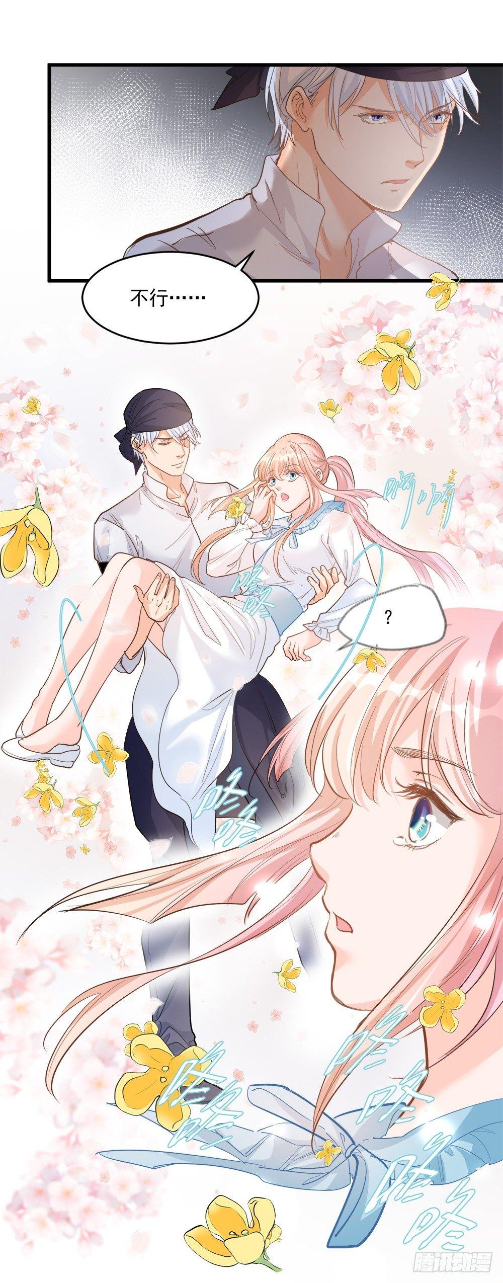 第十三话-第14话