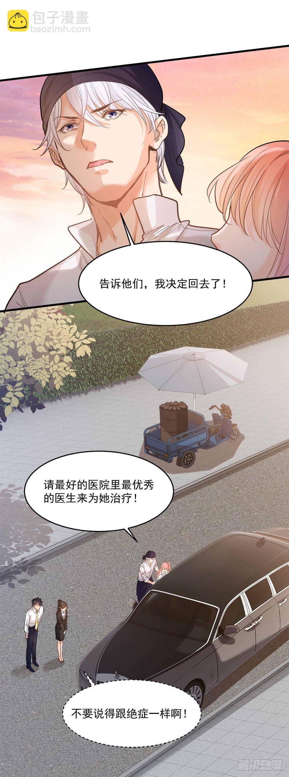 第十三话-第14话