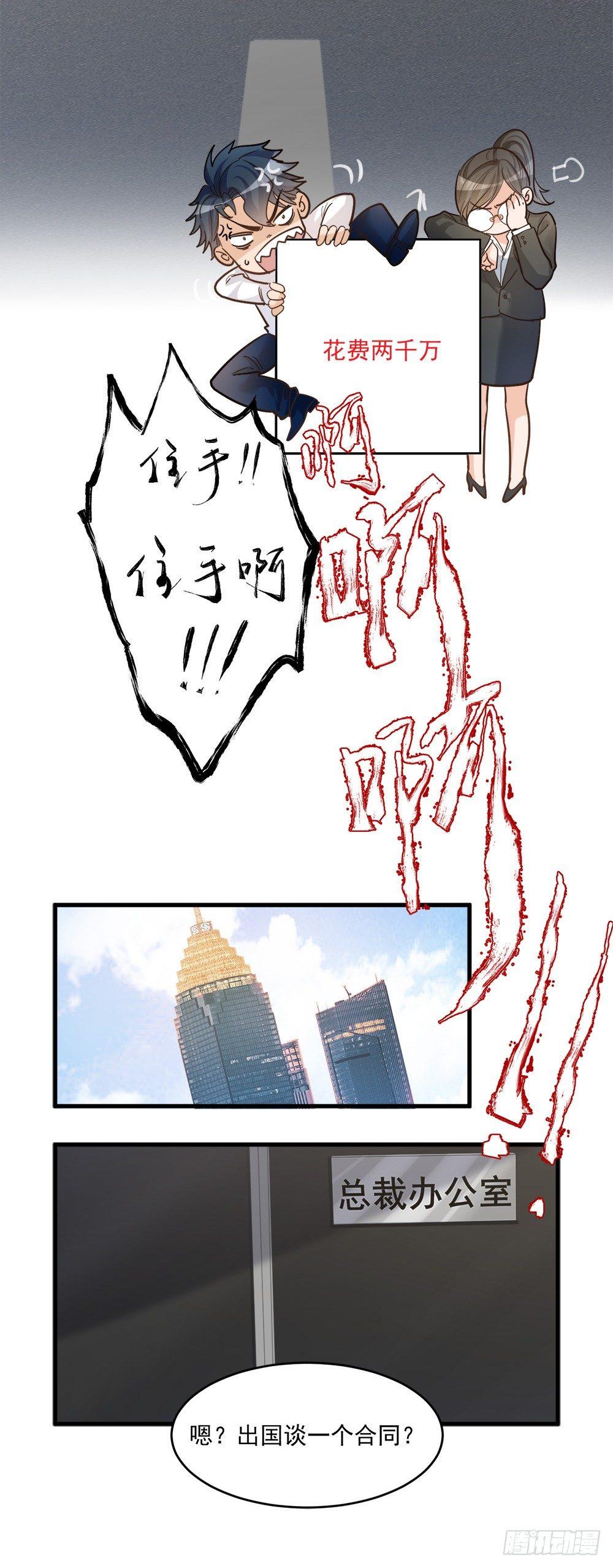 第十三话-第14话