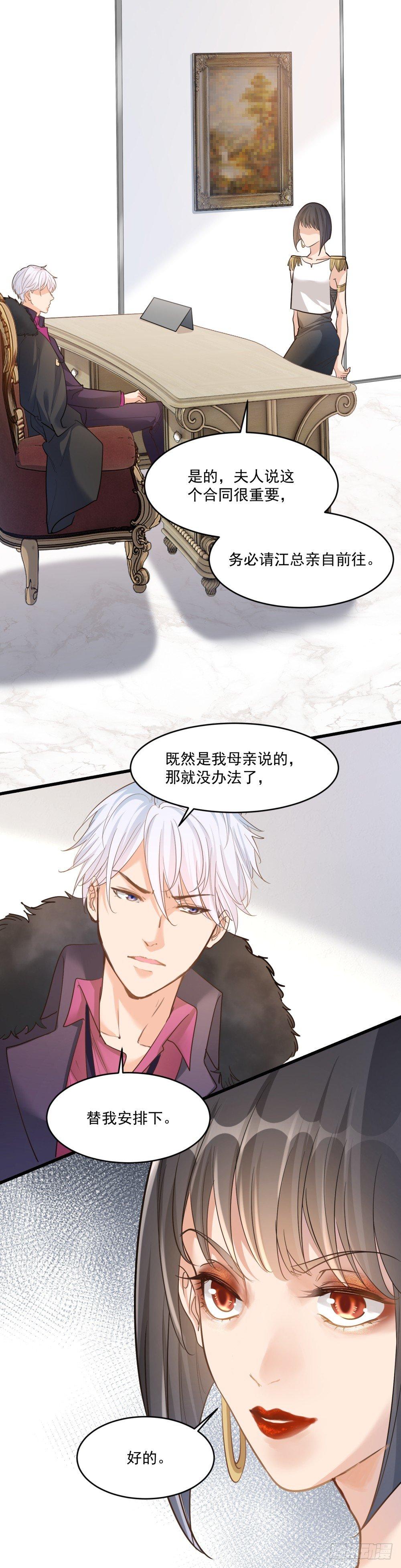 第十三话-第14话