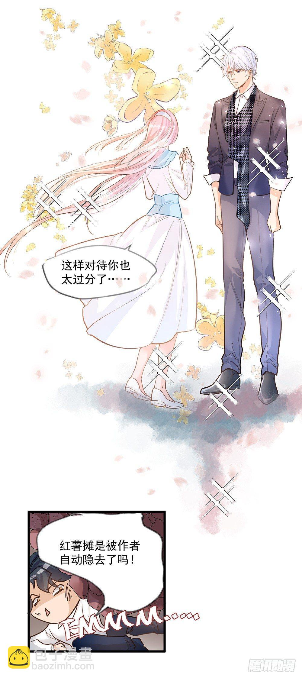 第十三话-第14话