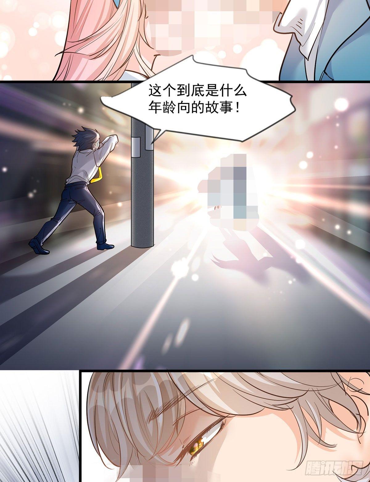 第十七话-第18话