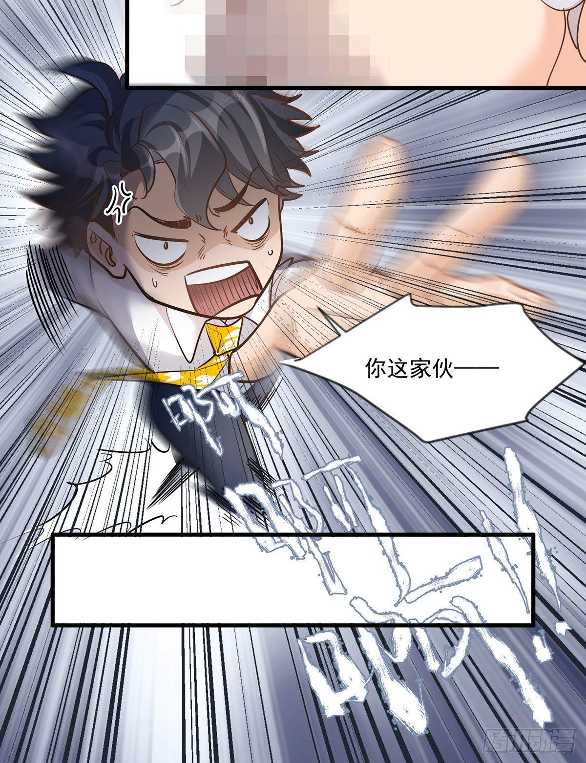 第十七话-第18话