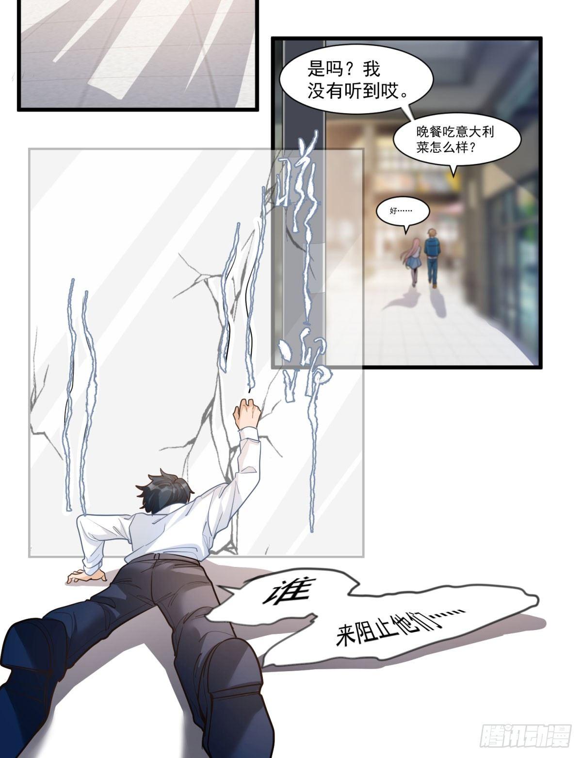 第十七话-第18话