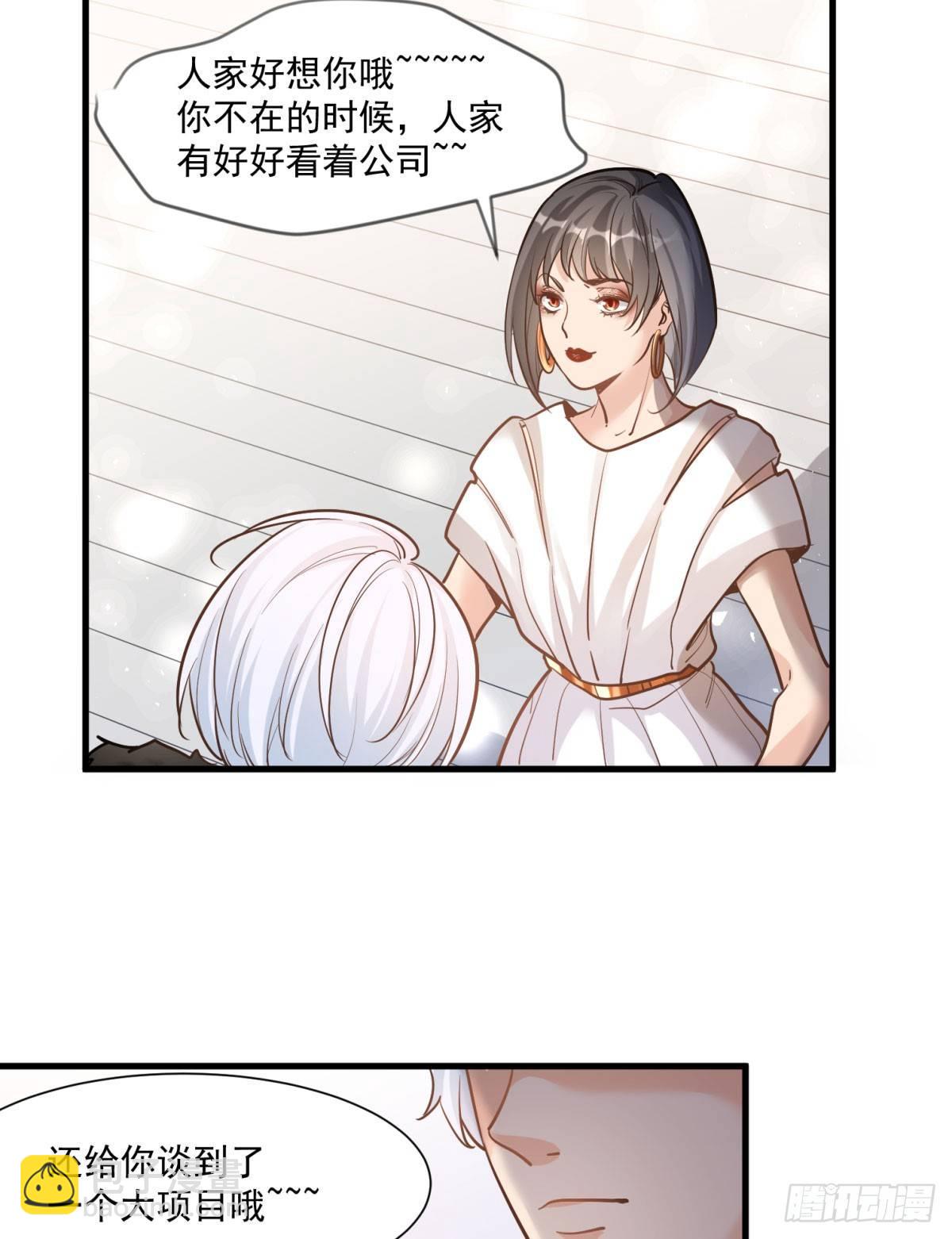 第十七话-第18话