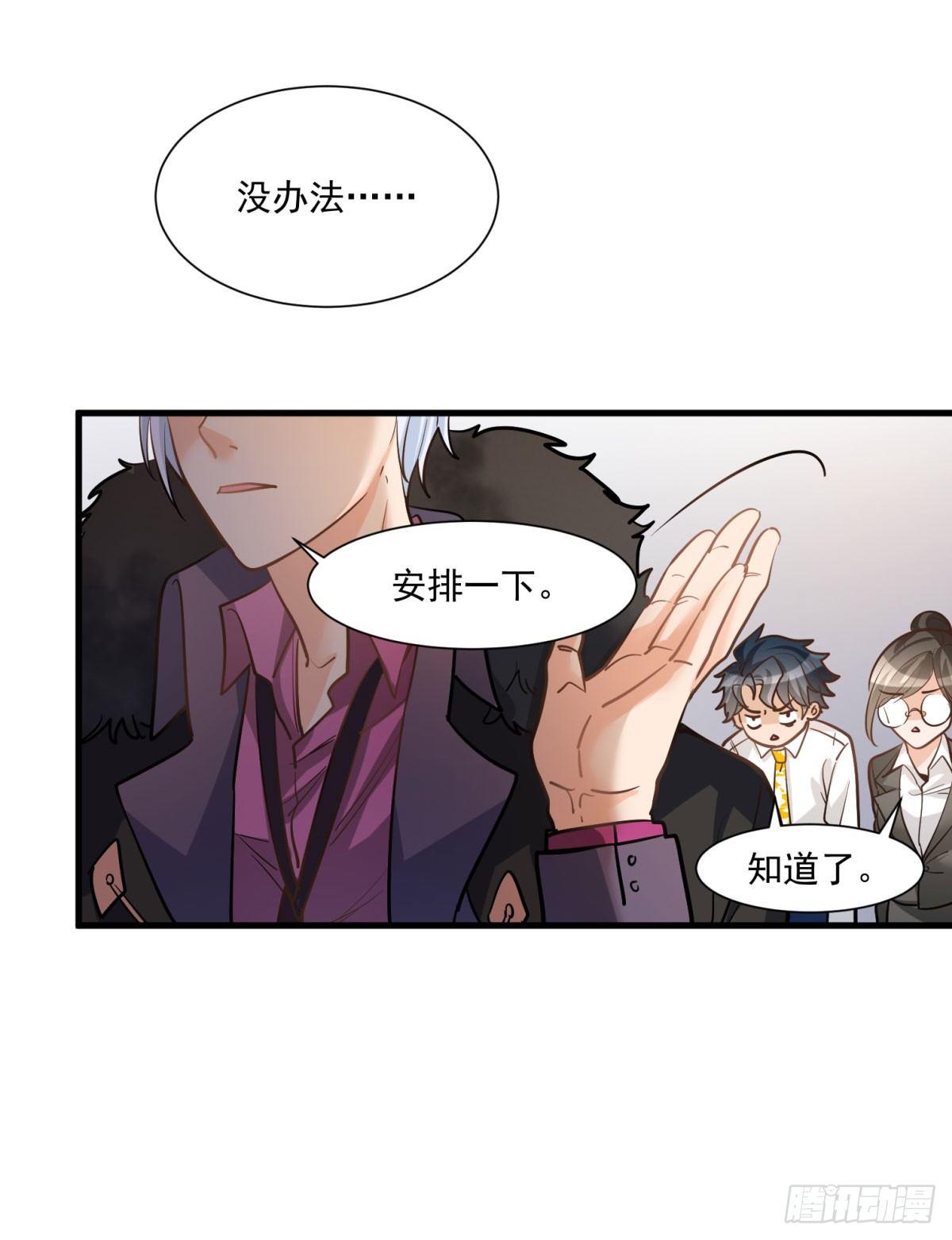 第十七话-第18话