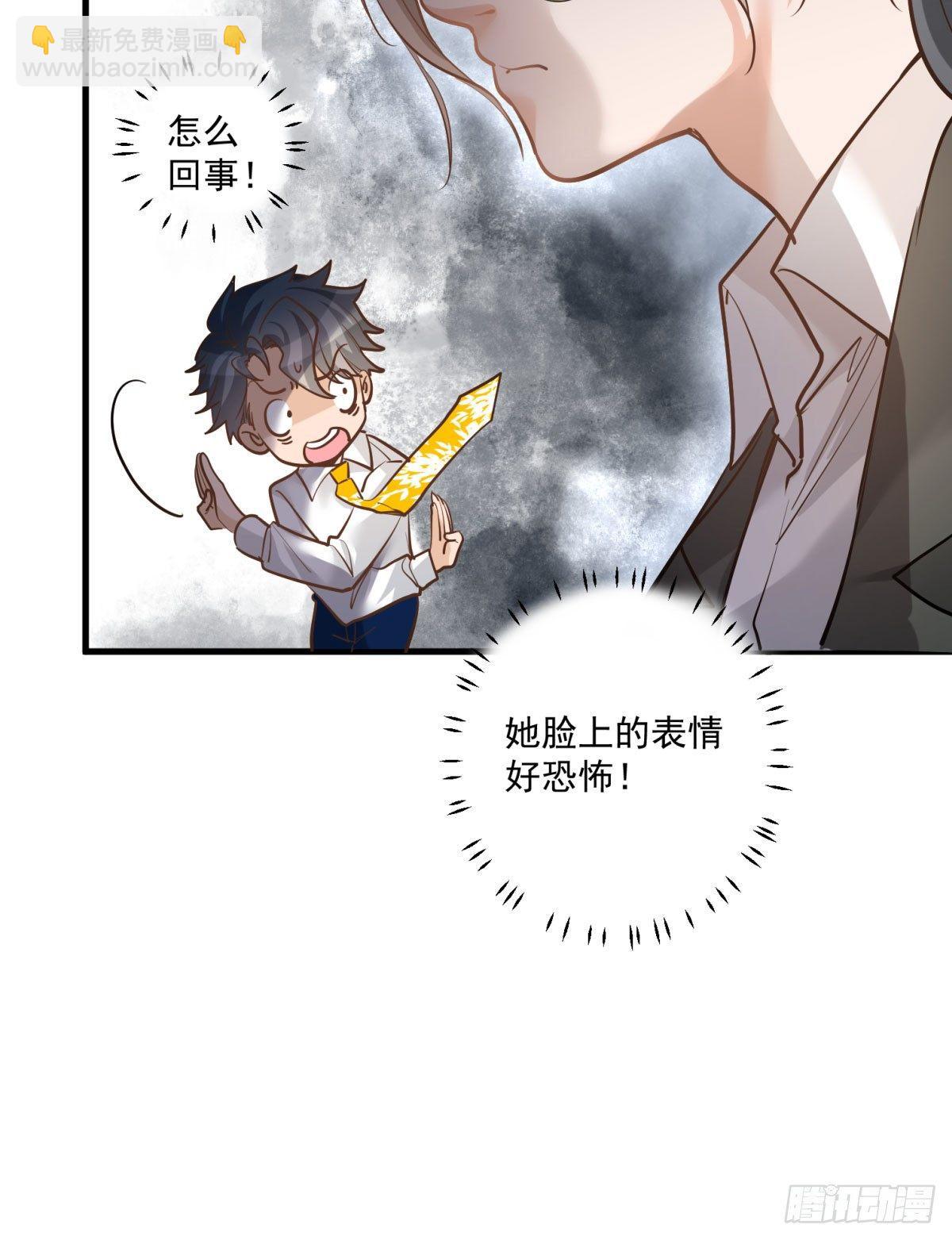 第十七话-第18话