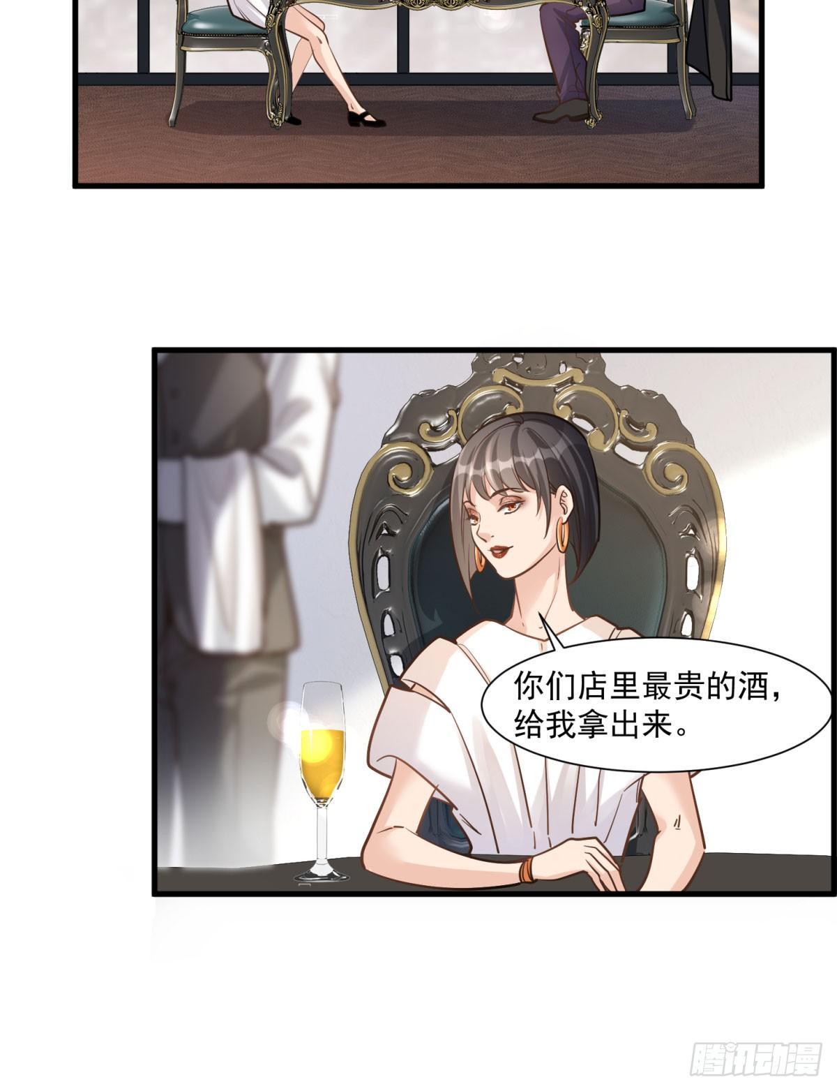 第十七话-第18话