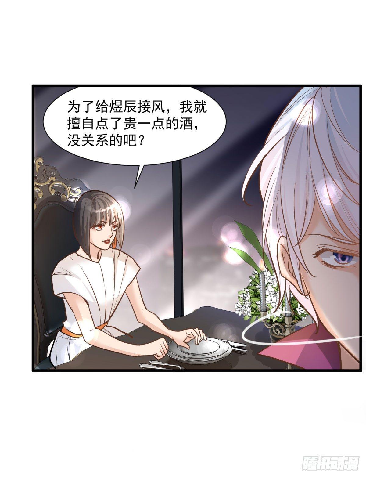 第十七话-第18话