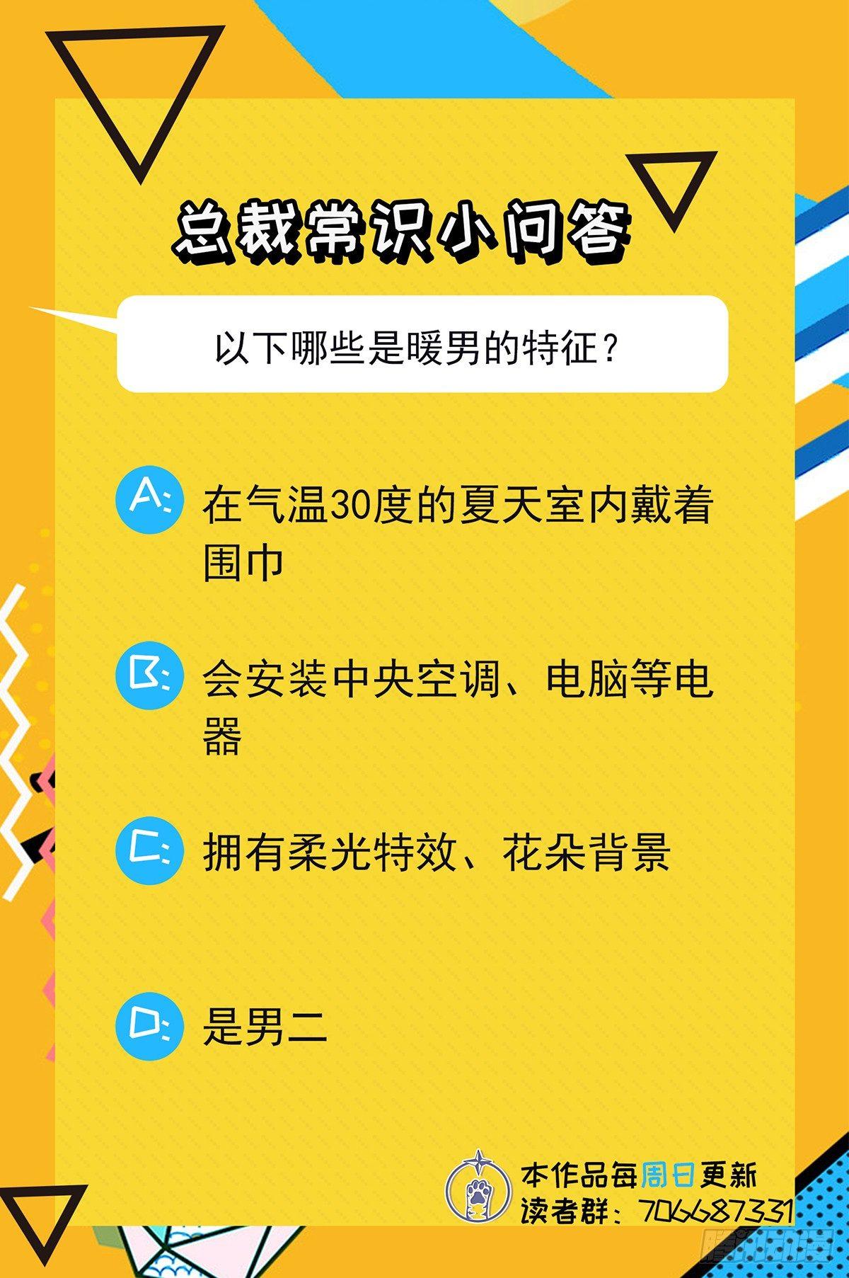 第十七话-第18话