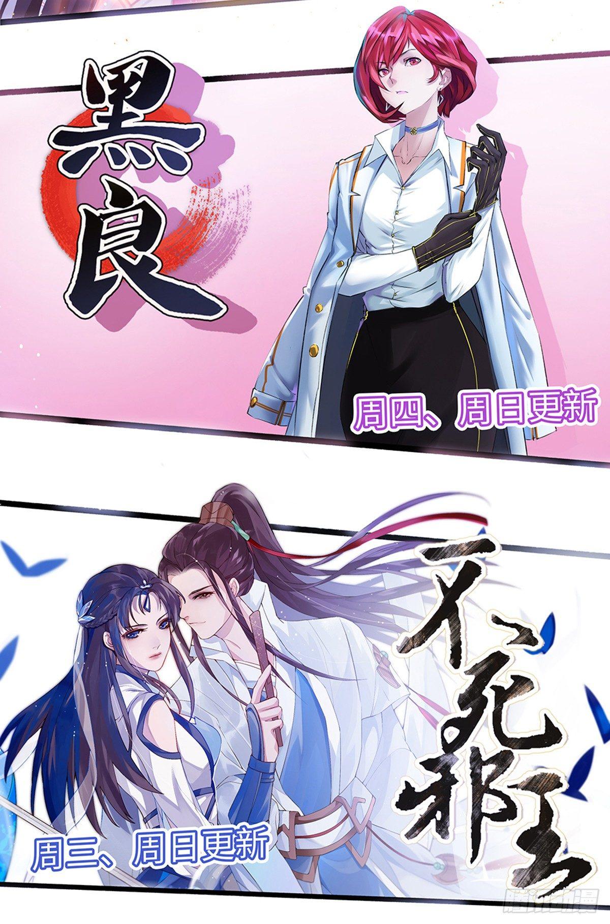 第十七话-第18话