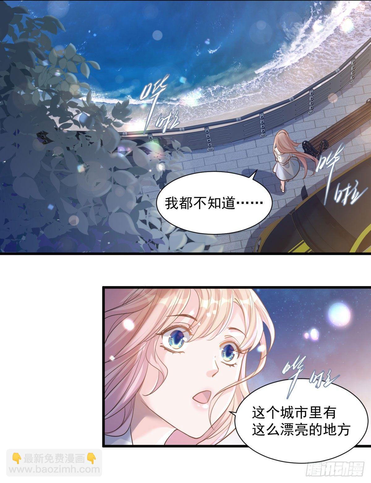 第十七话-第18话