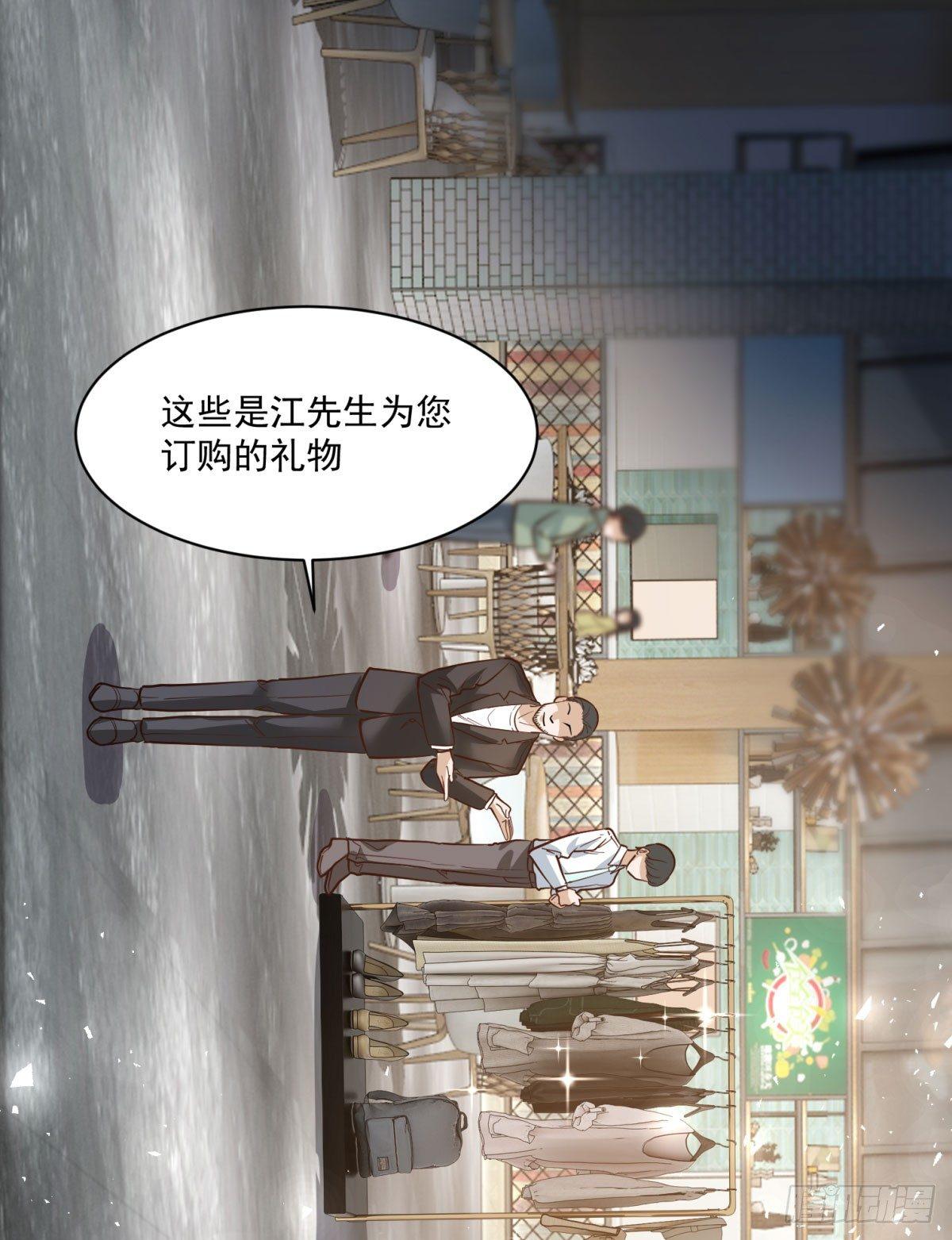 第十九话-第20话