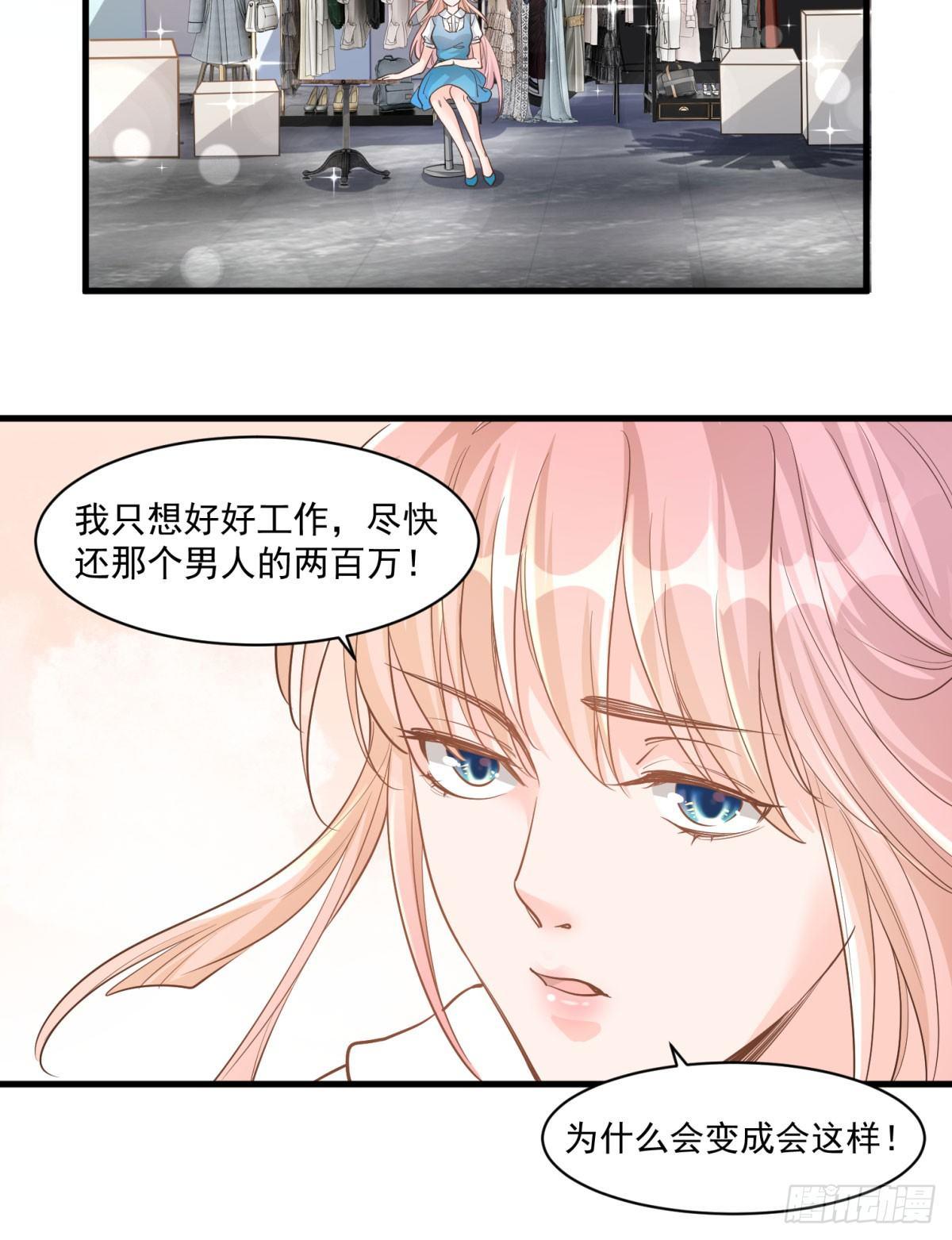 第十九话-第20话