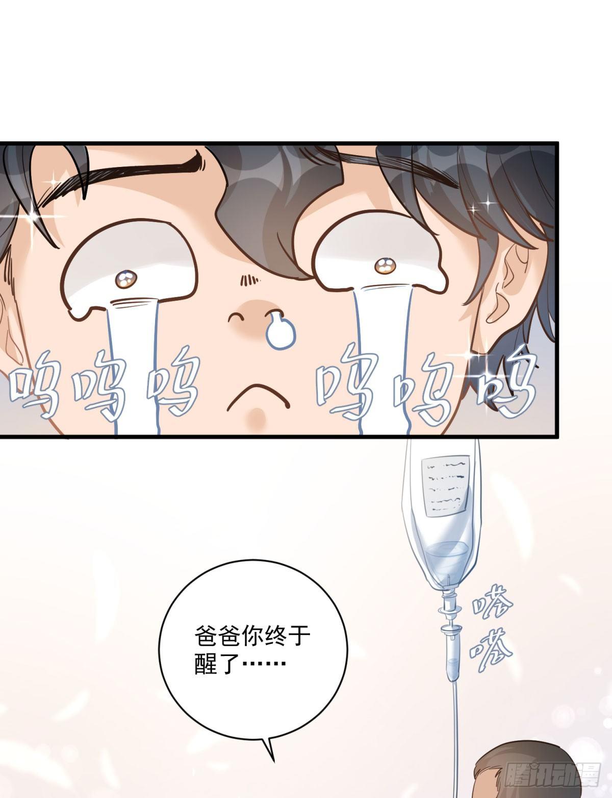 第二十一话-第22话