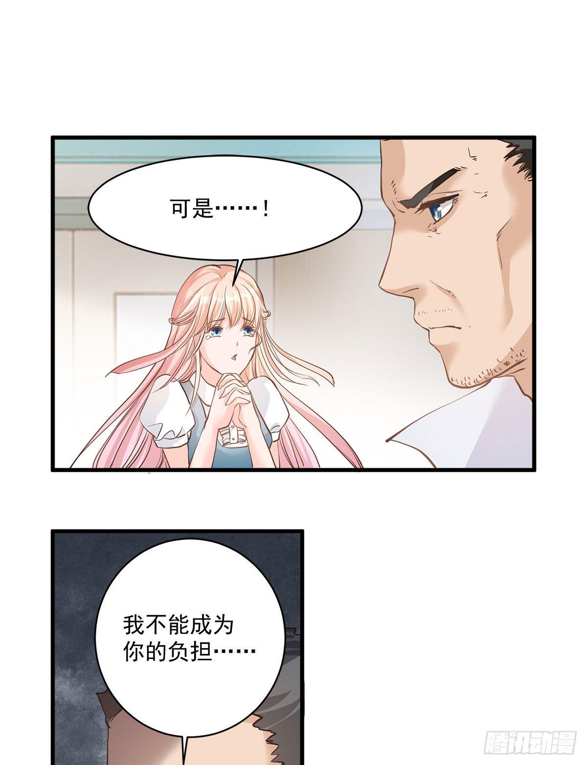 第二十一话-第22话